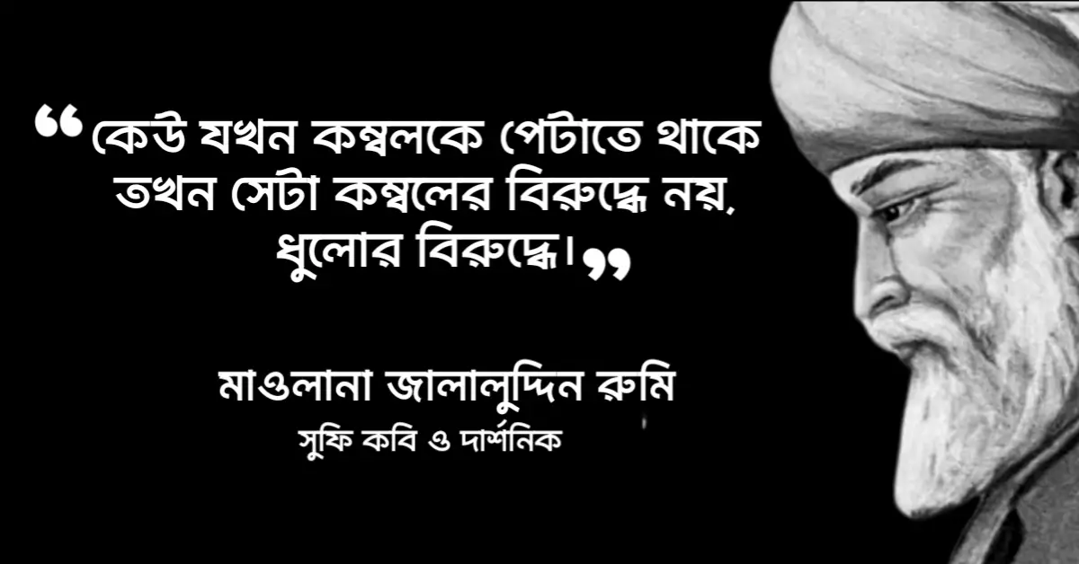 Read more about the article মুসলিম দার্শনিকদের উক্তি : ২০ টি অসাধারণ উক্তি